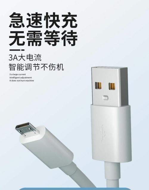 荣耀手机充电器连接线使用方法？如何正确使用荣耀手机充电线？