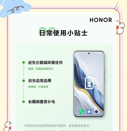 荣耀手机充电器连接线使用方法？如何正确使用荣耀手机充电线？