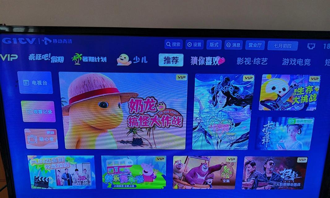 移动机顶盒界面不一致如何解决？操作方法是什么？