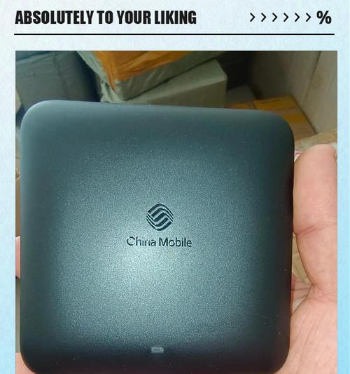 移动机顶盒界面不一致如何解决？操作方法是什么？