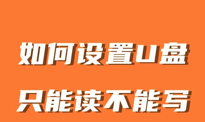 移动u盘在苹果手机上用什么软件？软件的选择是什么？