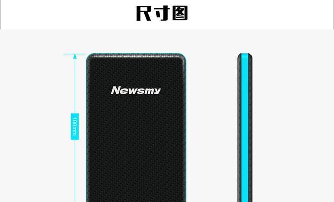 纽曼移动硬盘不亮如何快速恢复使用？