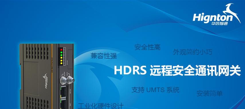 网关产品拍摄技巧有哪些？