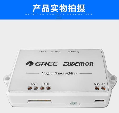 网关产品拍摄技巧有哪些？