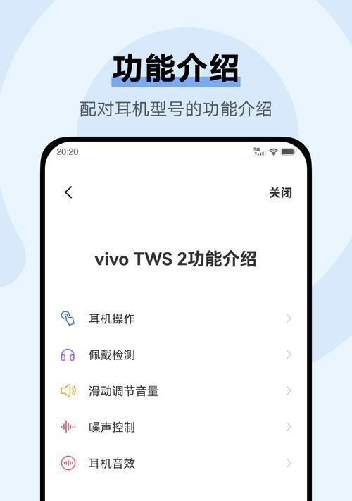 什么手机软件能控制电器？使用这类软件有哪些好处？