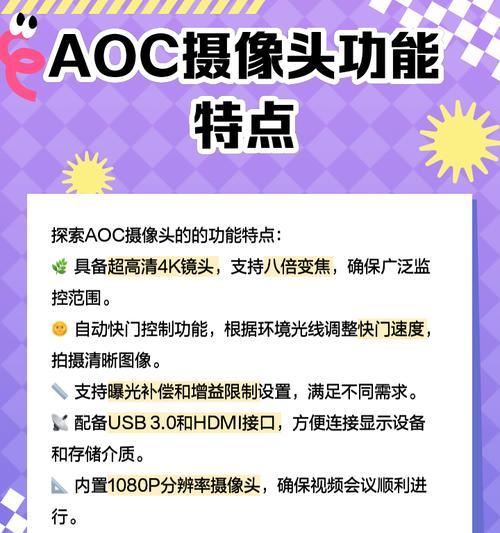 监控器摄像头手机卡安装步骤是什么？