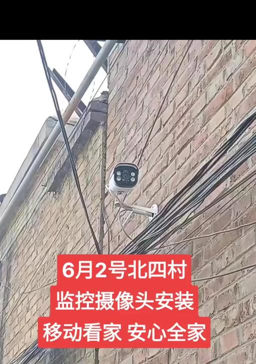 监控器摄像头手机卡安装步骤是什么？