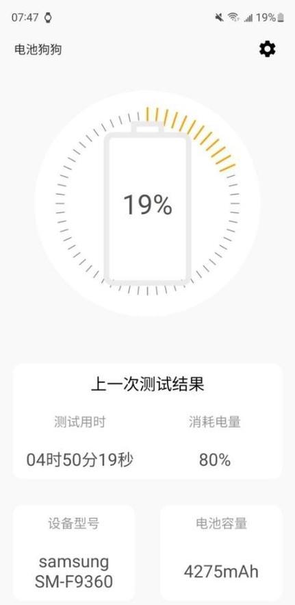 三星fold4的usb网络共享功能无法打开的原因是什么？如何解决？