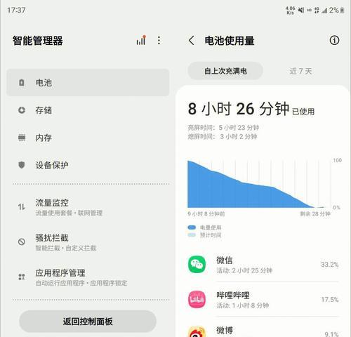 三星fold4的usb网络共享功能无法打开的原因是什么？如何解决？