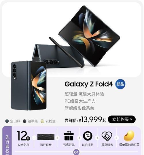 三星fold4的usb网络共享功能无法打开的原因是什么？如何解决？