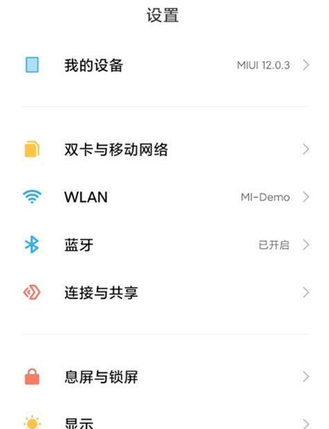 小米小手机前摄像头关闭方法？