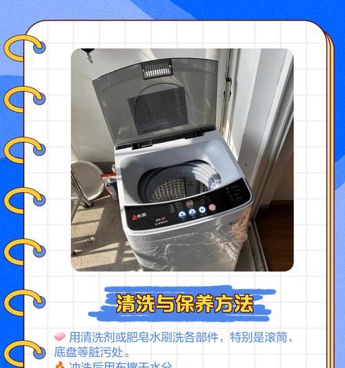 安装自动洗衣机前需要准备哪些工具和材料？