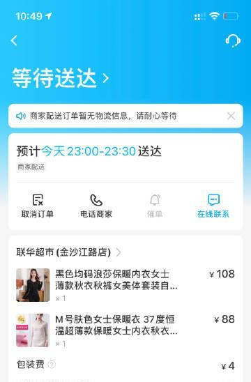 笔记本电脑如何快速找到九妹软件？