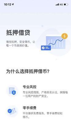 笔记本电脑如何快速找到九妹软件？