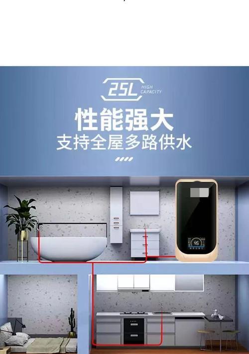 多路遥控热水器的使用方法是什么？使用中应注意什么？