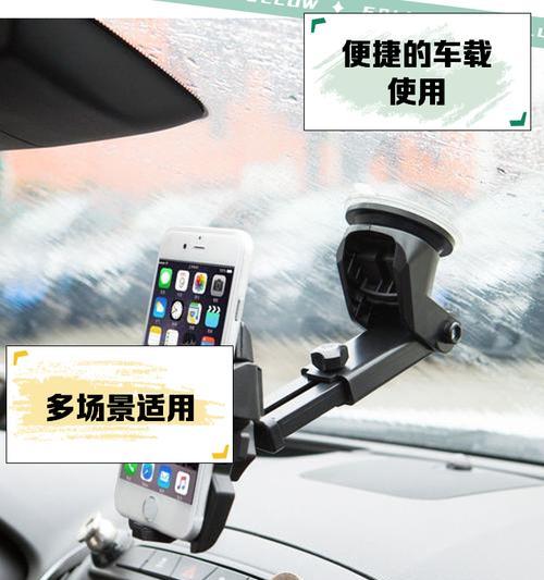 手机支架粘贴不牢怎么办？如何正确粘贴手机支架？