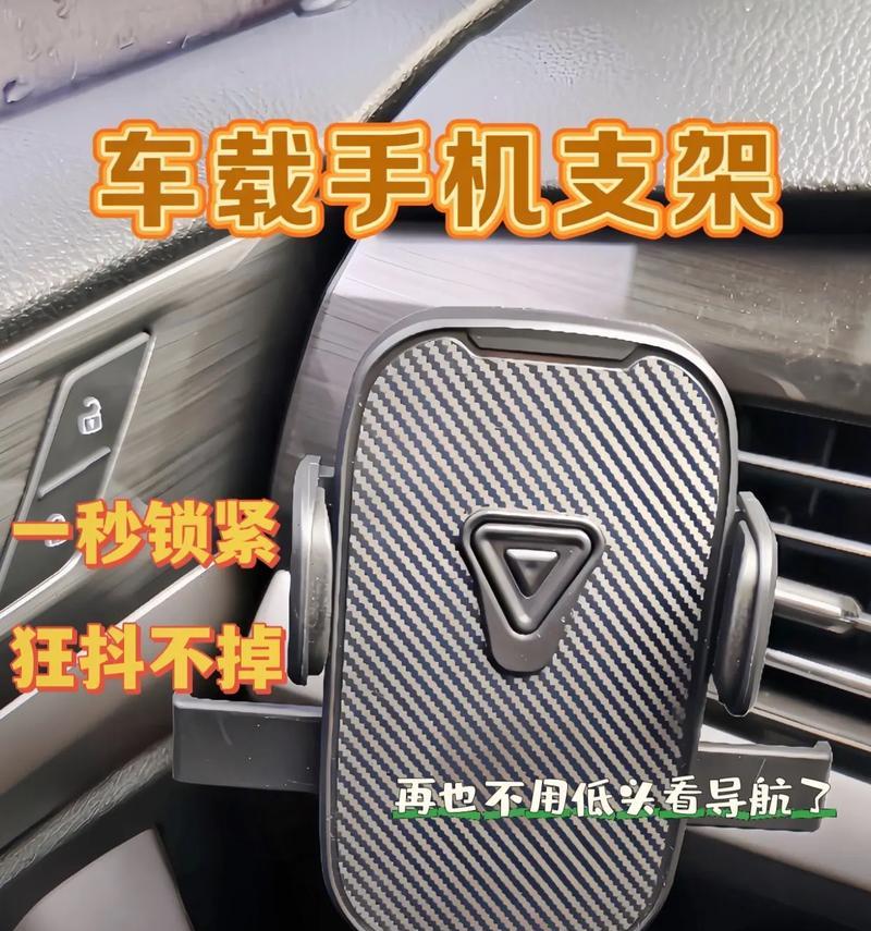 手机支架粘贴不牢怎么办？如何正确粘贴手机支架？