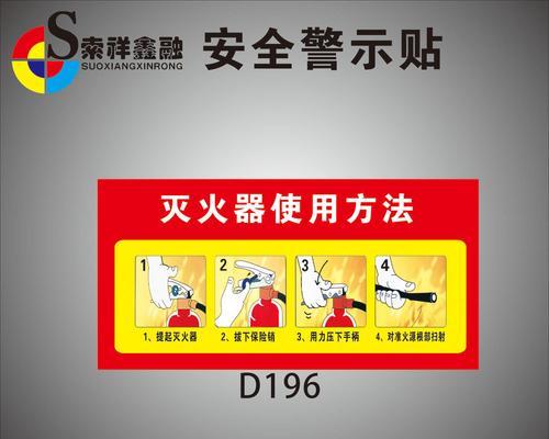 带货车载充电器使用方法是什么？如何确保安全使用？
