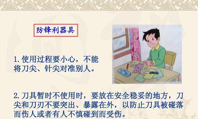 带货车载充电器使用方法是什么？如何确保安全使用？