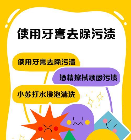 溶硅胶手机壳清洗方法？如何保持干净？