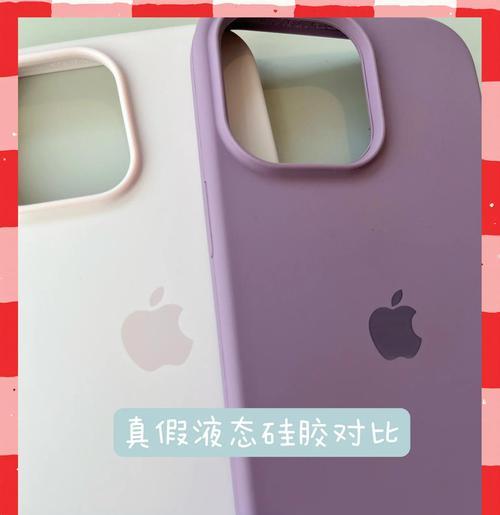 溶硅胶手机壳清洗方法？如何保持干净？
