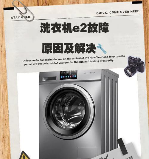 海尔洗衣机al-3故障处理方法是什么？