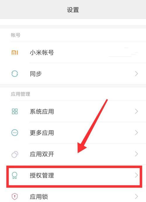 小米手机12充电速度慢如何解决？