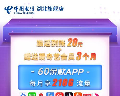 电脑上网流量卡怎么设置？上网卡流量如何管理？