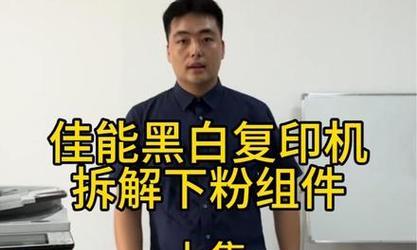 佳能8505二转更换方法？详细步骤是什么？
