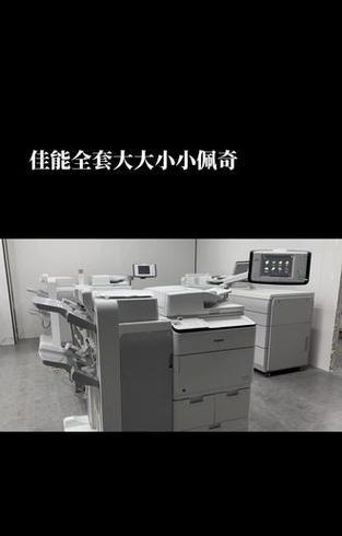 佳能8505二转更换方法？详细步骤是什么？