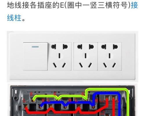 无线开关与智能插座配对方法是什么？配对失败怎么办？
