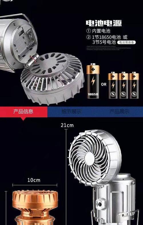 笔记本马灯开关方法及常见问题？