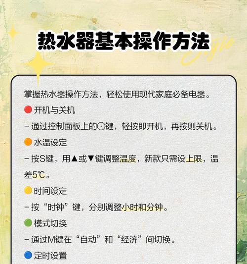 热水器单出热水的正确接法是什么？