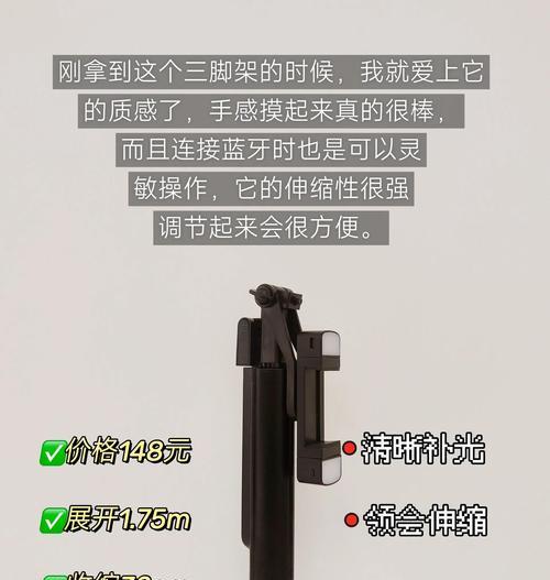 手机支架脚架的收纳方法是什么？