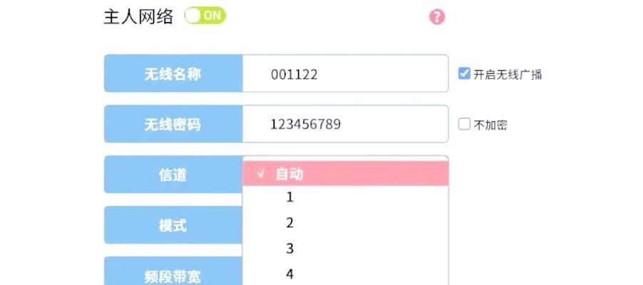 遇到wifi信号差网络卡顿怎么解决？有哪些改善措施？