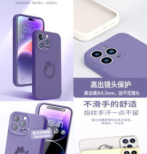 如何挑选既安全又时尚的手机壳？