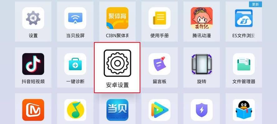 台式电脑横屏调整方法是什么？