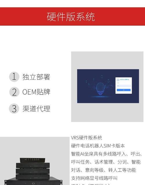 电销插卡网关的使用步骤是什么？