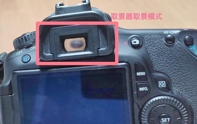 佳能相机如何设置相片加框？