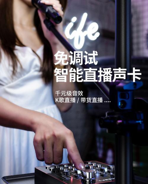 手机支架视频专用音效是什么？如何选择合适的音效？