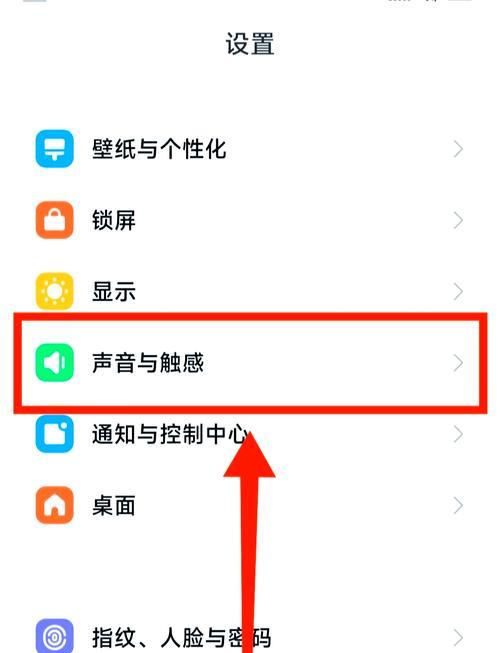 小米手机一键排列图标的方法是什么？