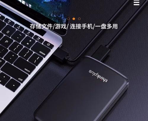 联想f509移动硬盘拆解需要注意什么？