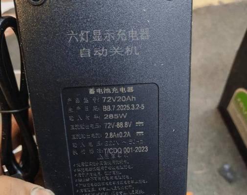机动车充电器购买指南？如何挑选合适的充电器？