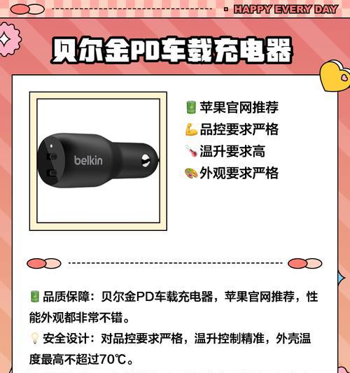 机动车充电器购买指南？如何挑选合适的充电器？