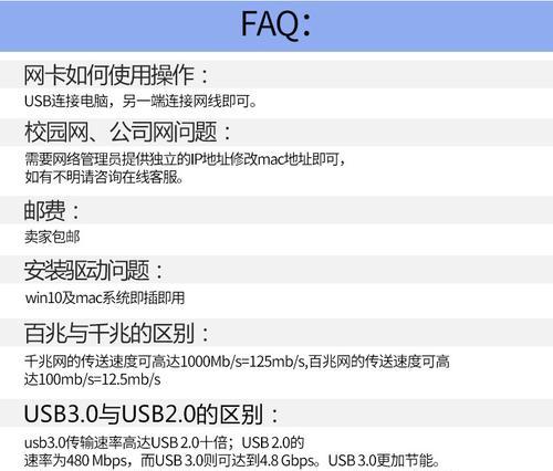 联想笔记本如何找到以太网接口？操作步骤是什么？