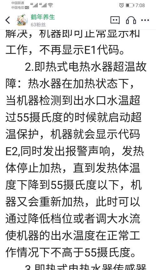 热水器补贴政策如何申请？使用过程中需要注意什么？
