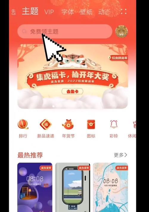 华为耳机如何设置上锁？上锁功能有什么好处？