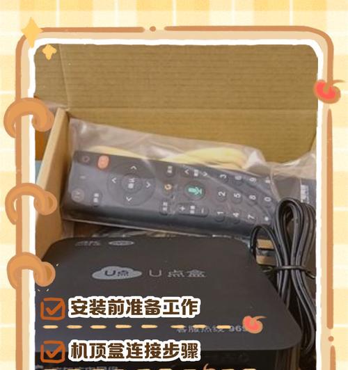 影像电视机顶盒如何连接？连接步骤是什么？