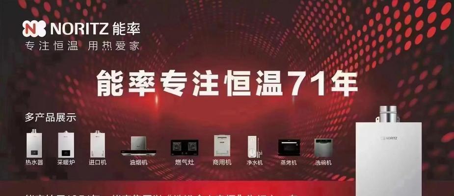 水电热水器选择时应该注意哪些要点？选择不当会有什么风险？