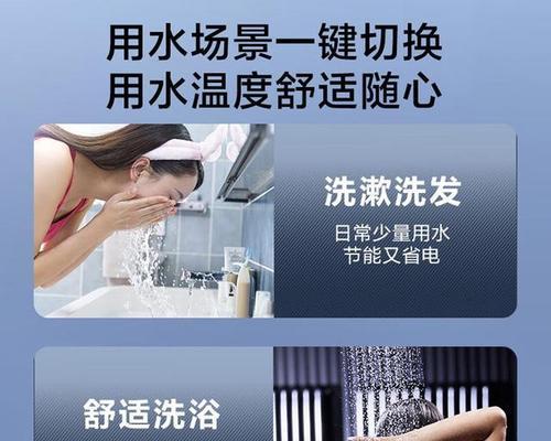 水电热水器选择时应该注意哪些要点？选择不当会有什么风险？